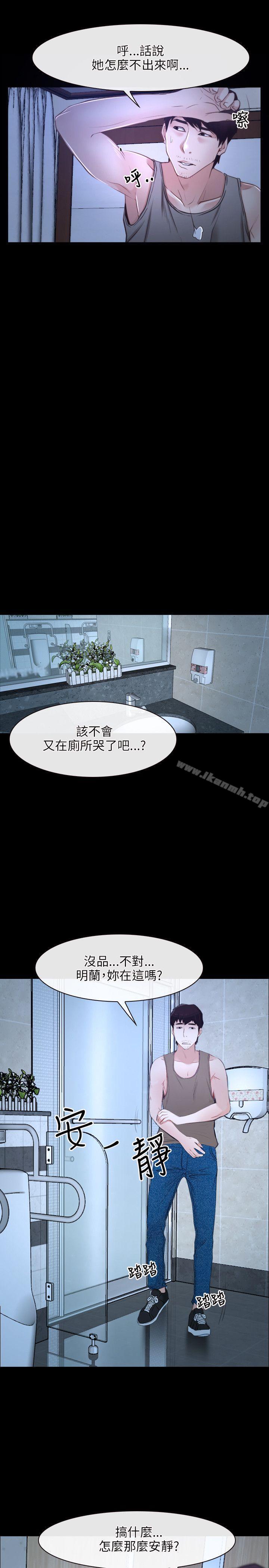 第18话-初恋物语-TAIRA（第22张）