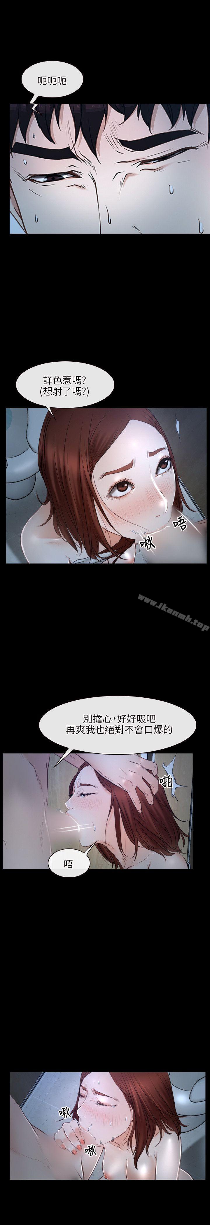第19话-初恋物语-TAIRA（第10张）