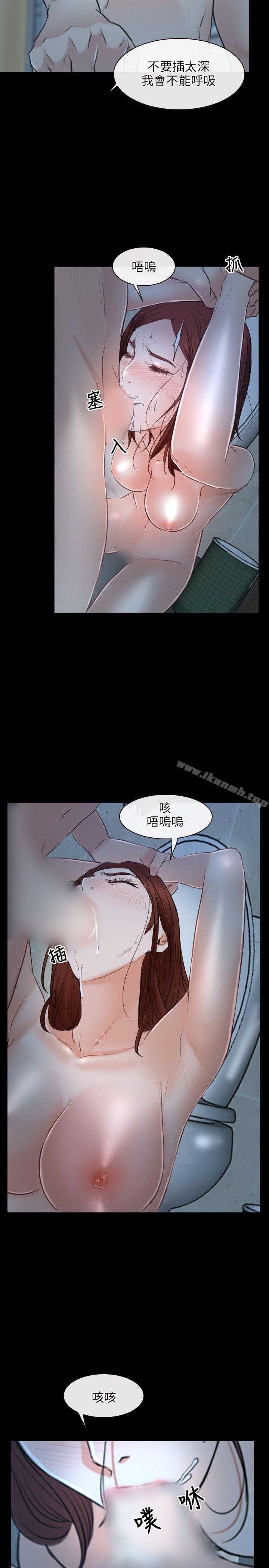 第19话-初恋物语-TAIRA（第14张）