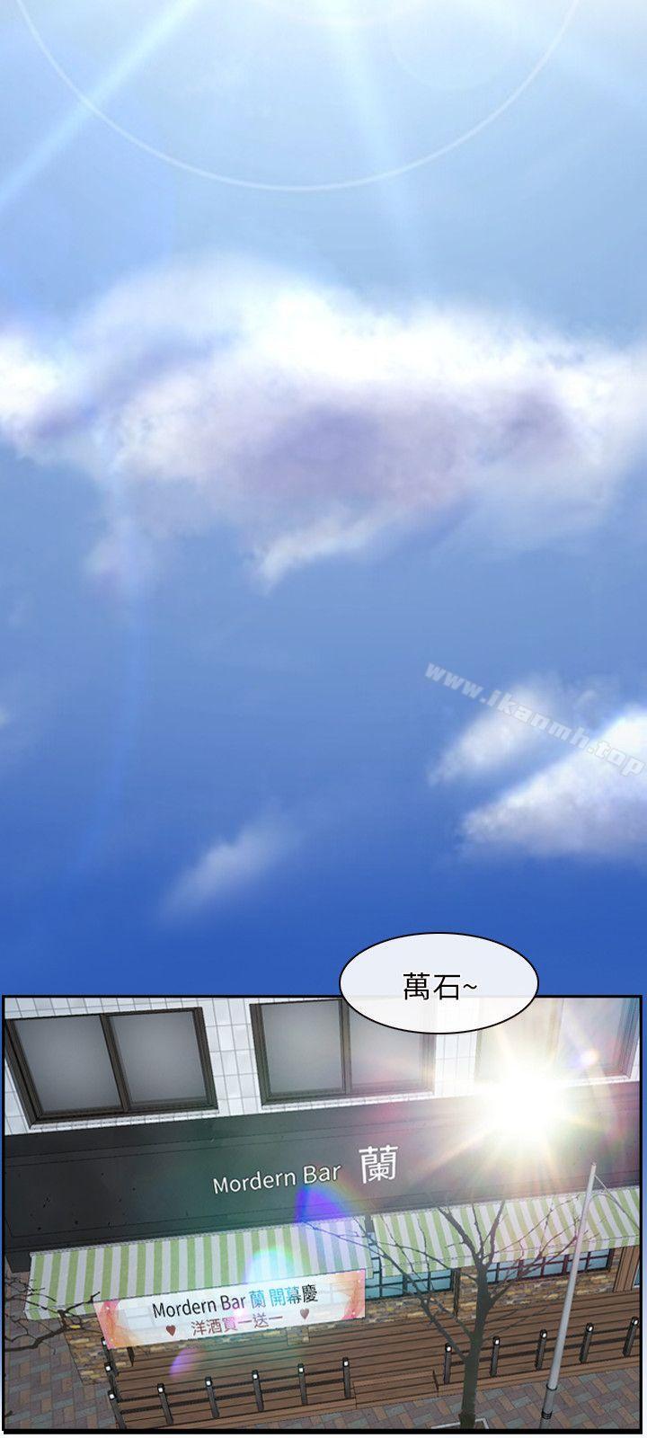 第19话-初恋物语-TAIRA（第24张）