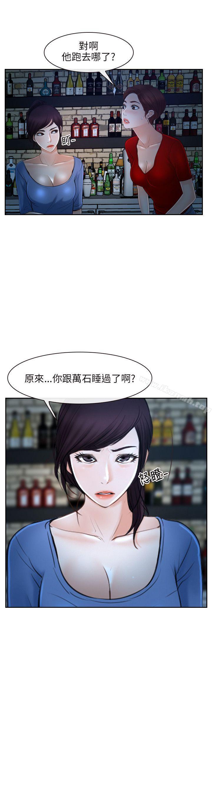 第19话-初恋物语-TAIRA（第29张）