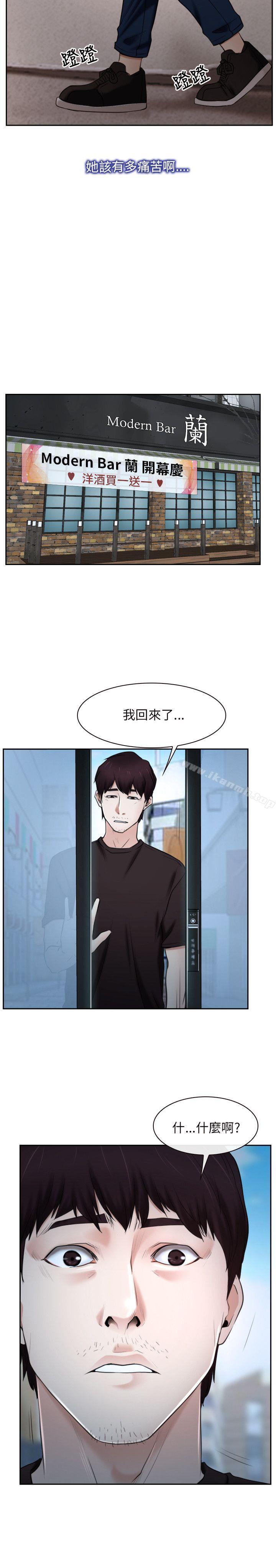 第20话-初恋物语-TAIRA（第27张）