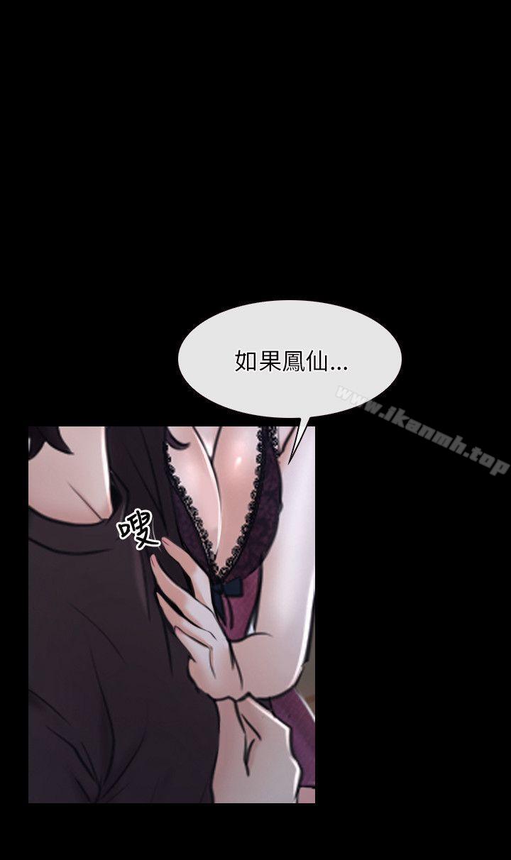 第21话-初恋物语-TAIRA（第9张）