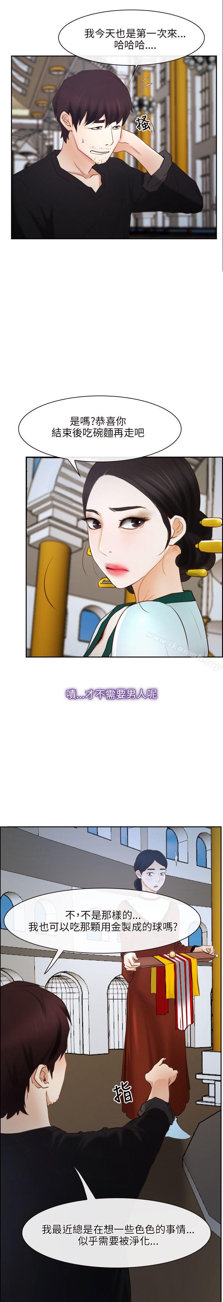 第22话-初恋物语-TAIRA（第10张）