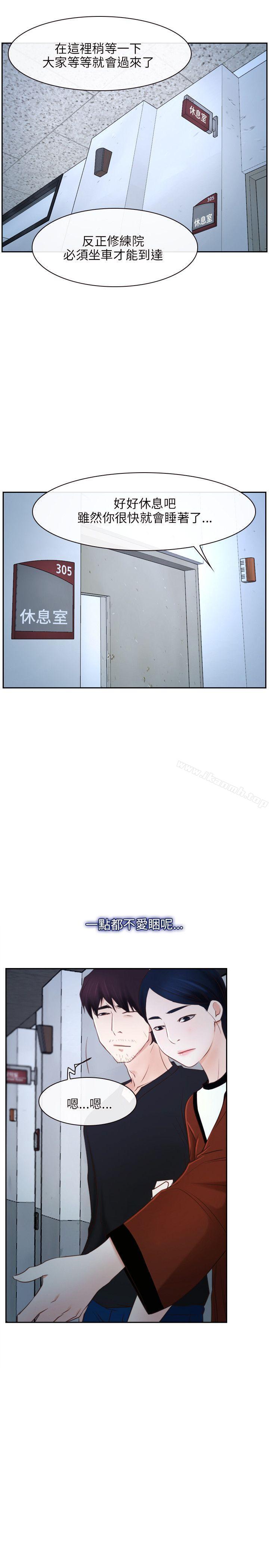 第22话-初恋物语-TAIRA（第22张）