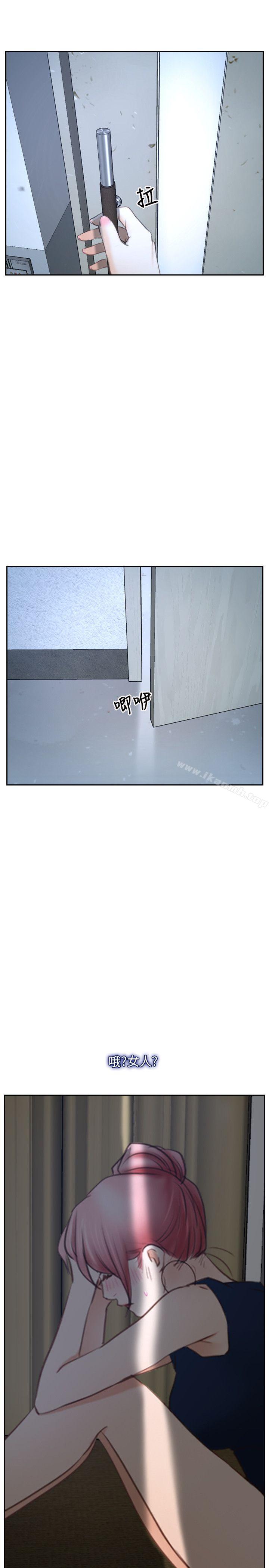 第22话-初恋物语-TAIRA（第23张）