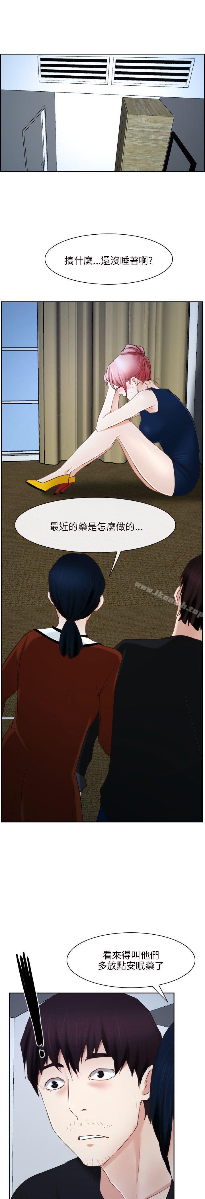 第22话-初恋物语-TAIRA（第25张）