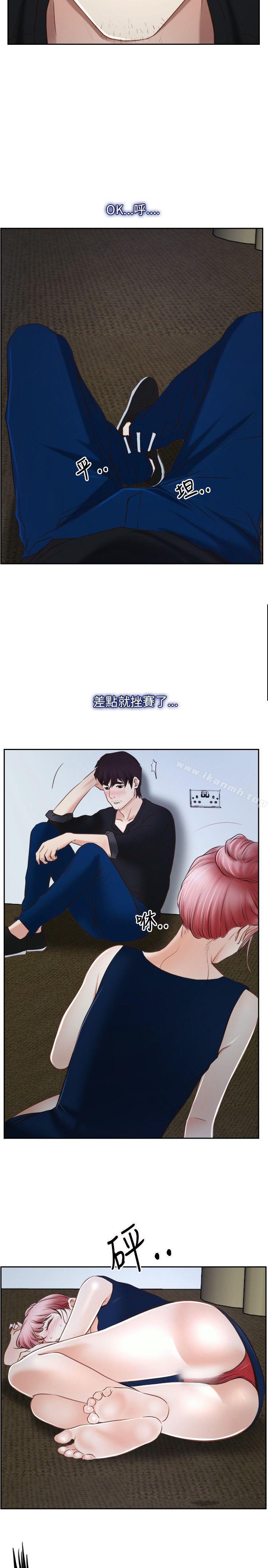 第22话-初恋物语-TAIRA（第32张）