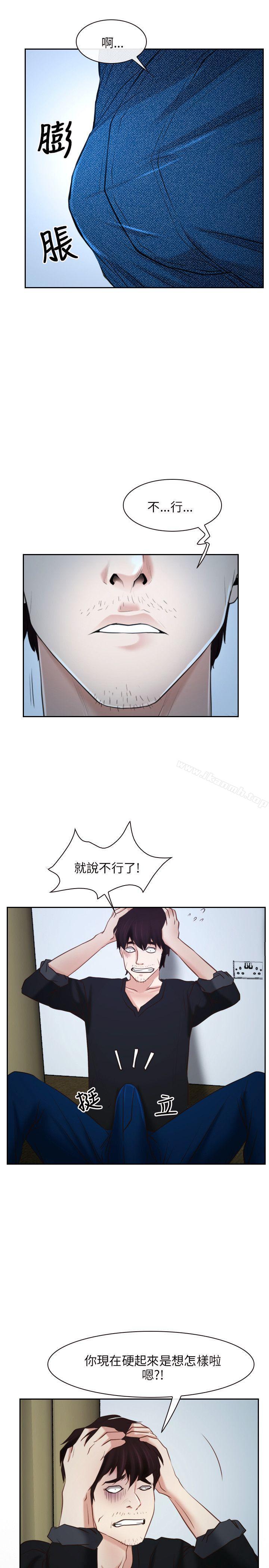 第22话-初恋物语-TAIRA（第34张）