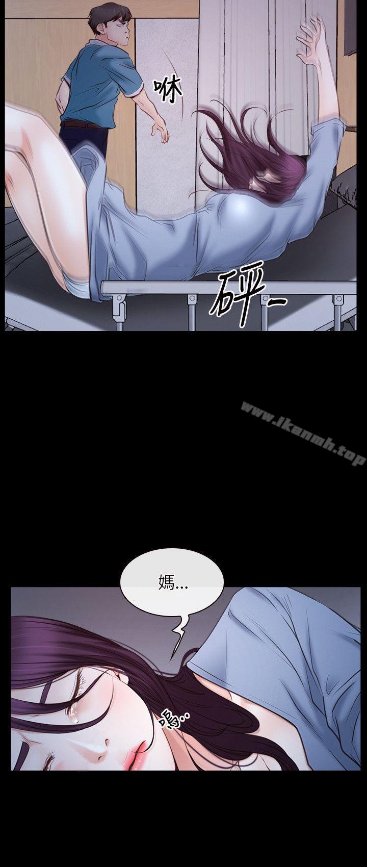 第23话-初恋物语-TAIRA（第3张）