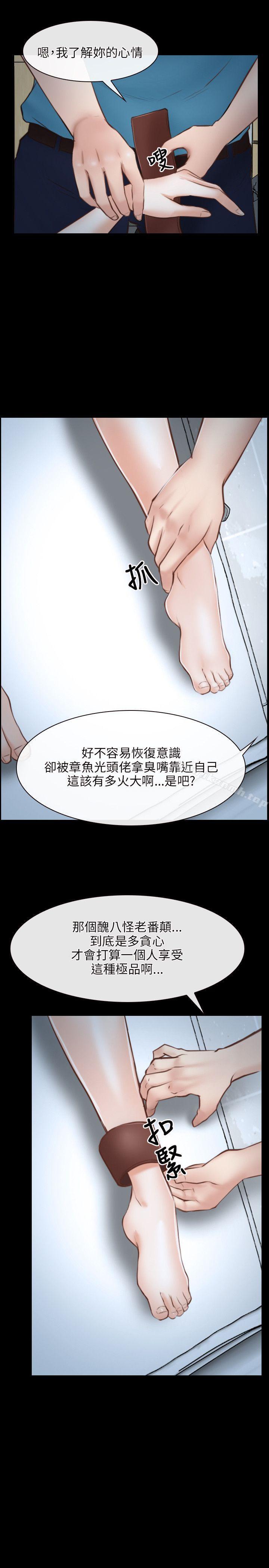 第23话-初恋物语-TAIRA（第4张）
