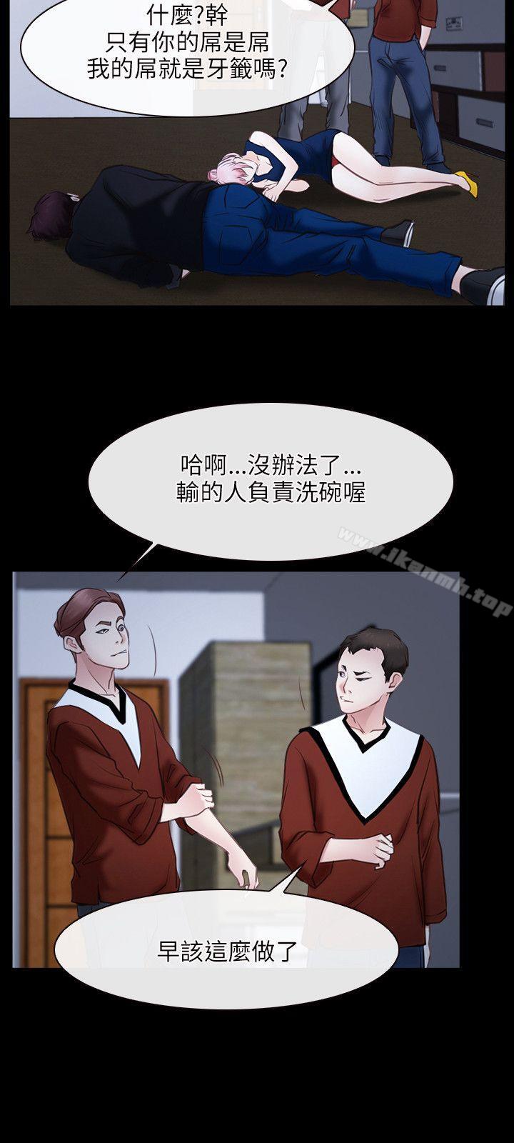 第23话-初恋物语-TAIRA（第15张）