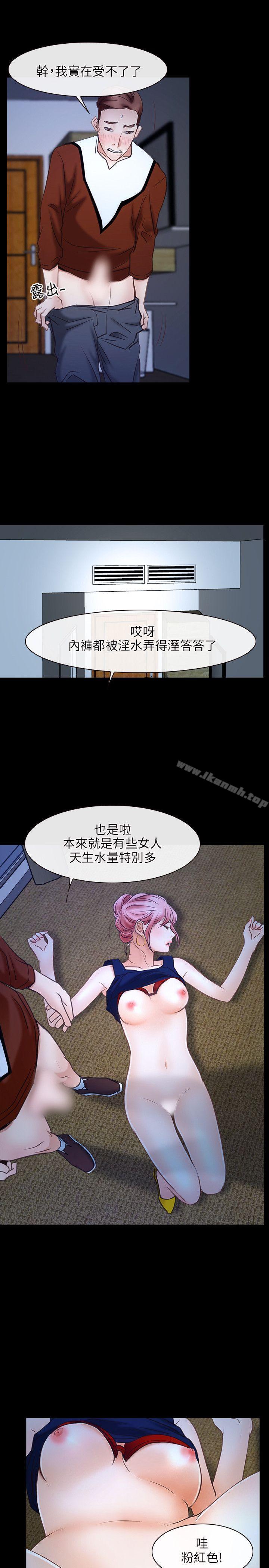 第23话-初恋物语-TAIRA（第19张）