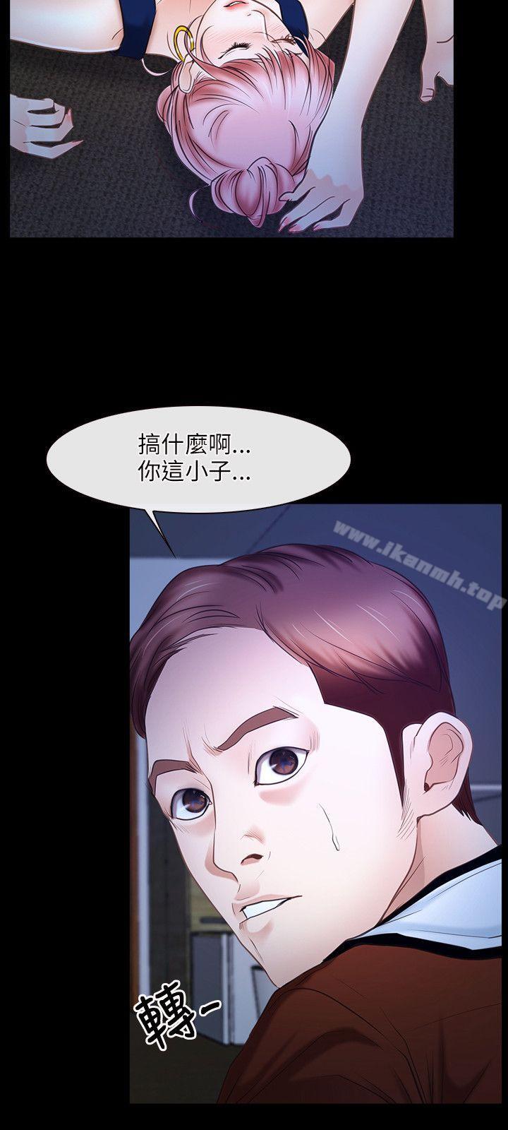 第23话-初恋物语-TAIRA（第27张）