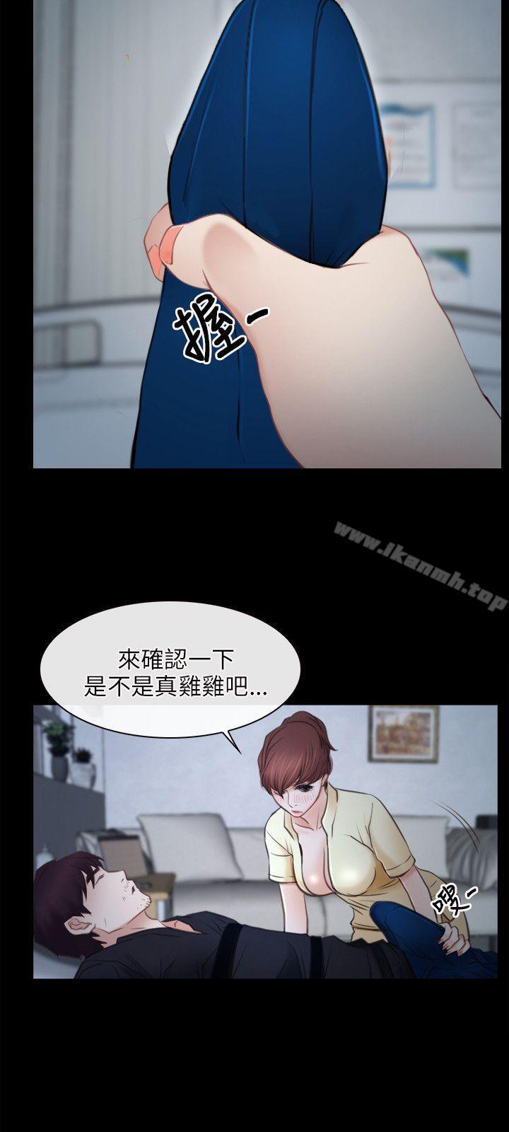 第24话-初恋物语-TAIRA（第18张）