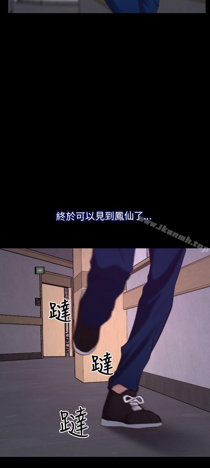 第26话-初恋物语-TAIRA（第6张）