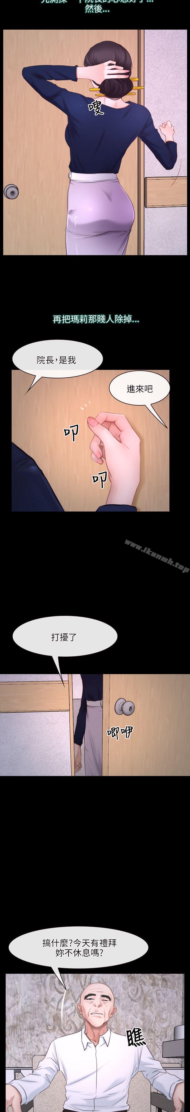 第26话-初恋物语-TAIRA（第8张）