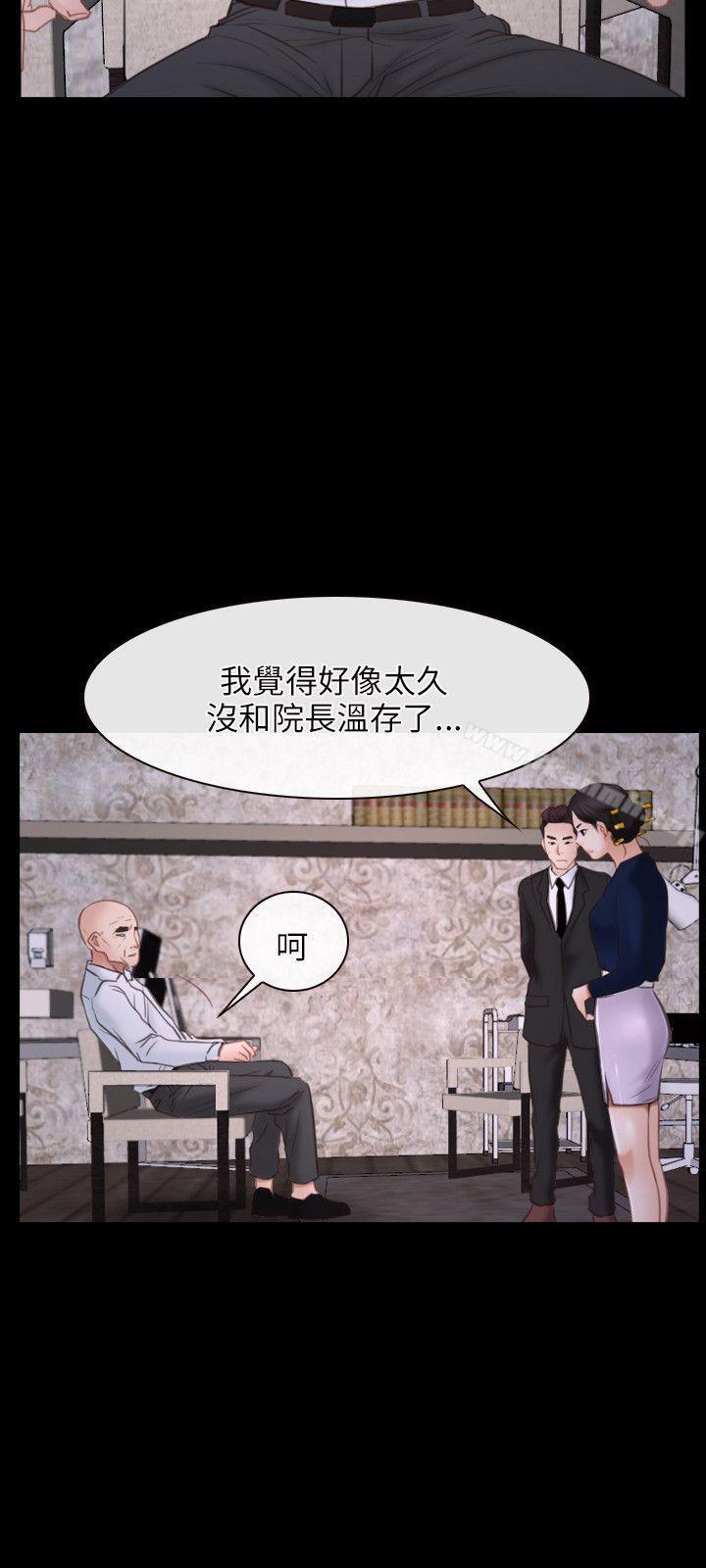 第26话-初恋物语-TAIRA（第9张）