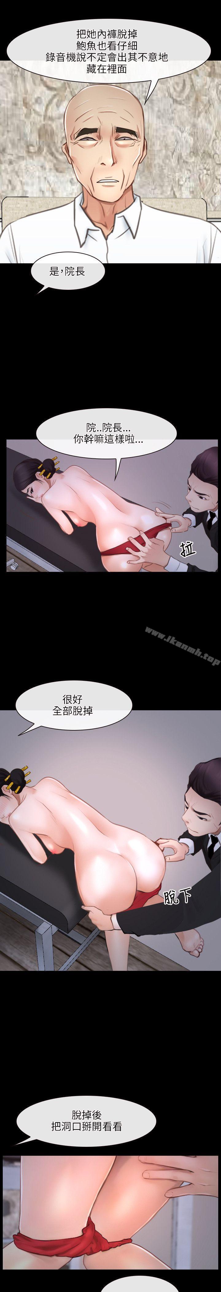 第26话-初恋物语-TAIRA（第13张）