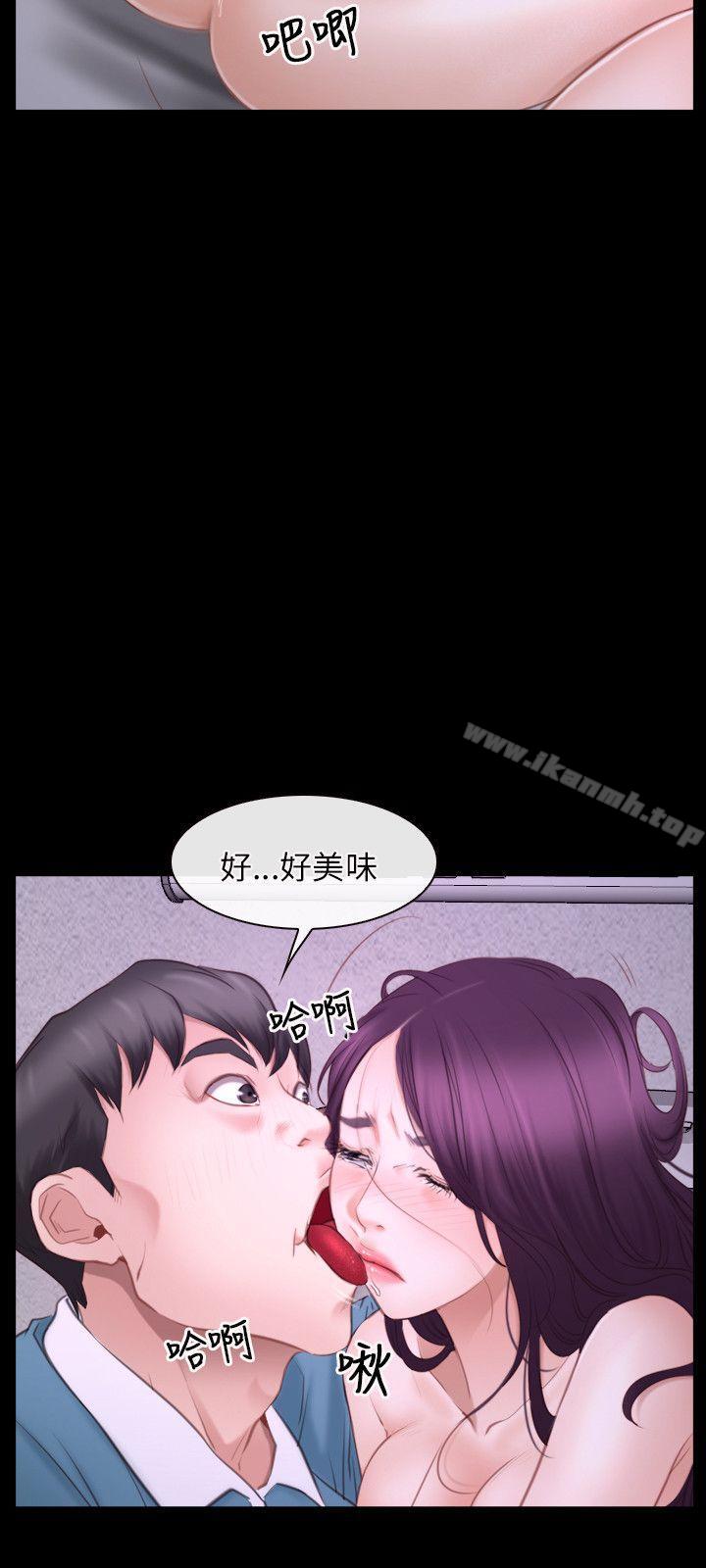 第26话-初恋物语-TAIRA（第27张）