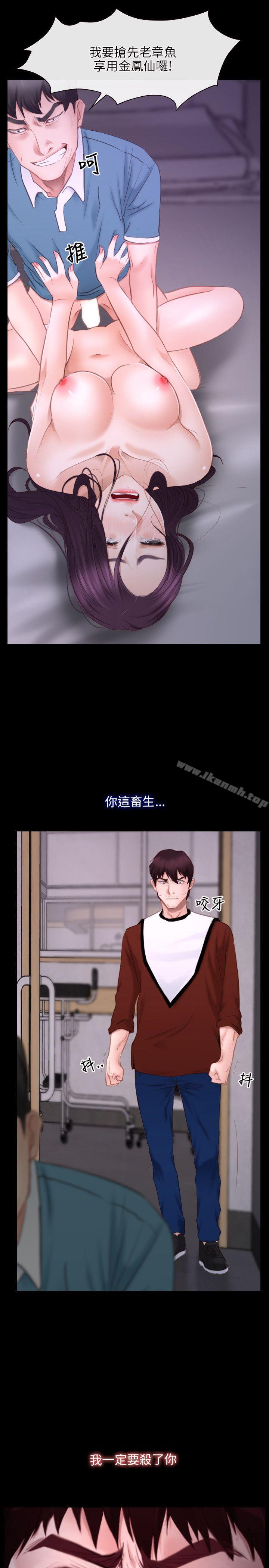 第26话-初恋物语-TAIRA（第31张）