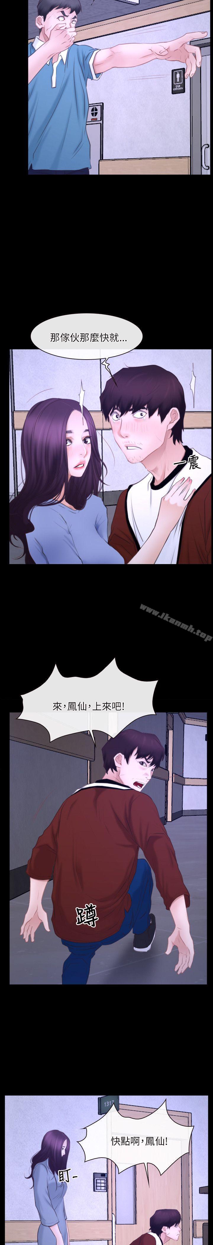 第27话-初恋物语-TAIRA（第17张）