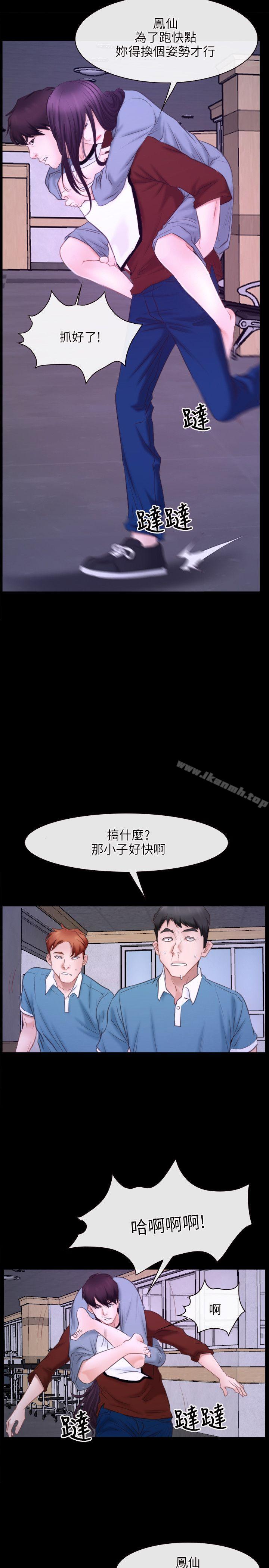 第27话-初恋物语-TAIRA（第20张）