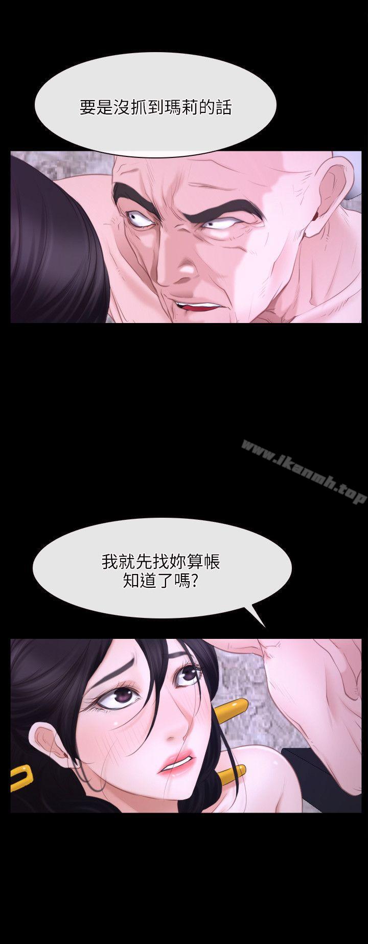 第27话-初恋物语-TAIRA（第27张）