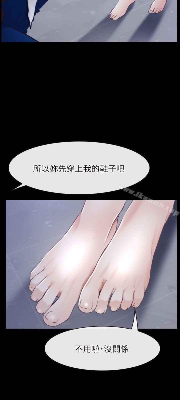 第28话-初恋物语-TAIRA（第3张）