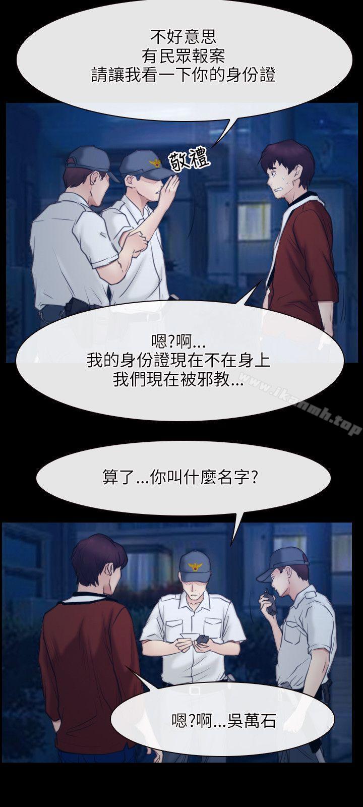第28话-初恋物语-TAIRA（第21张）
