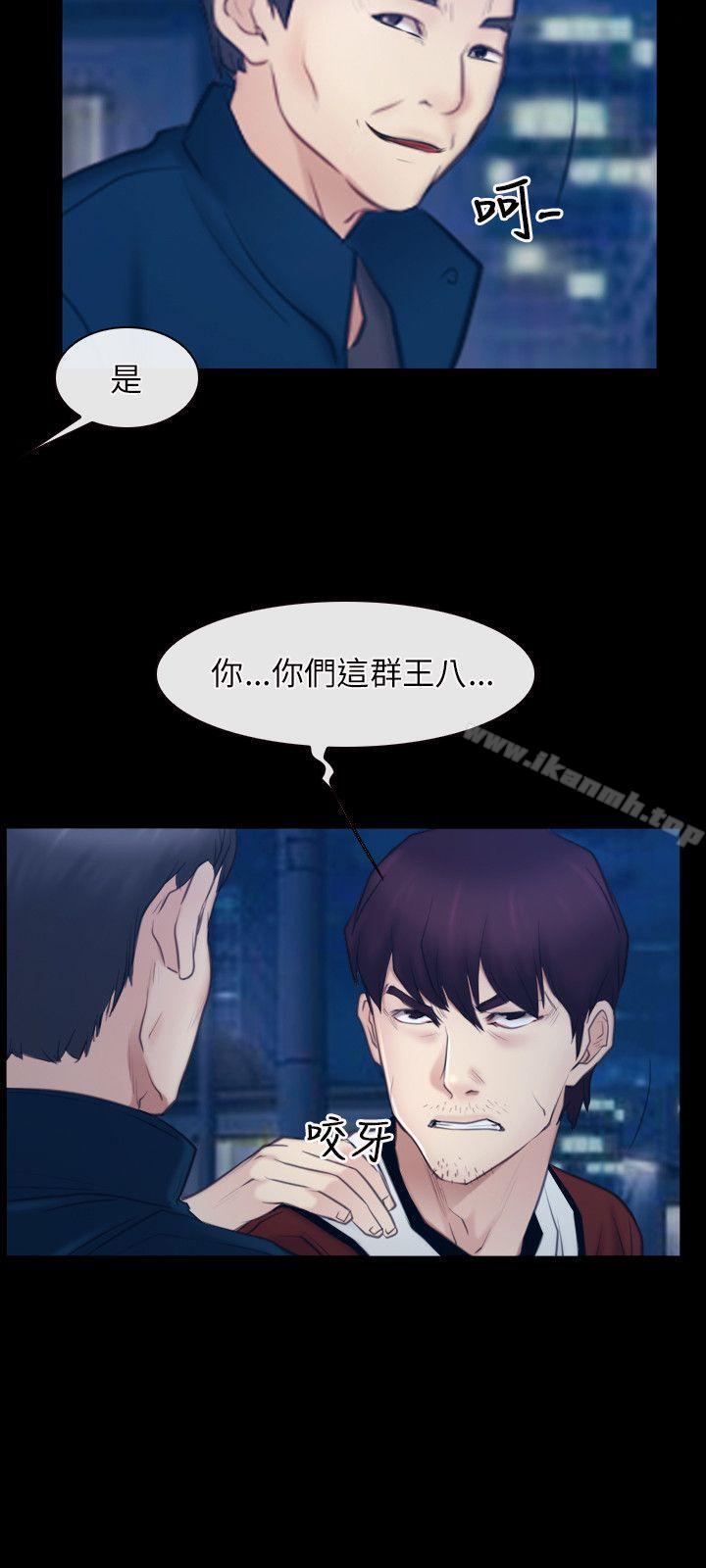 第28话-初恋物语-TAIRA（第24张）