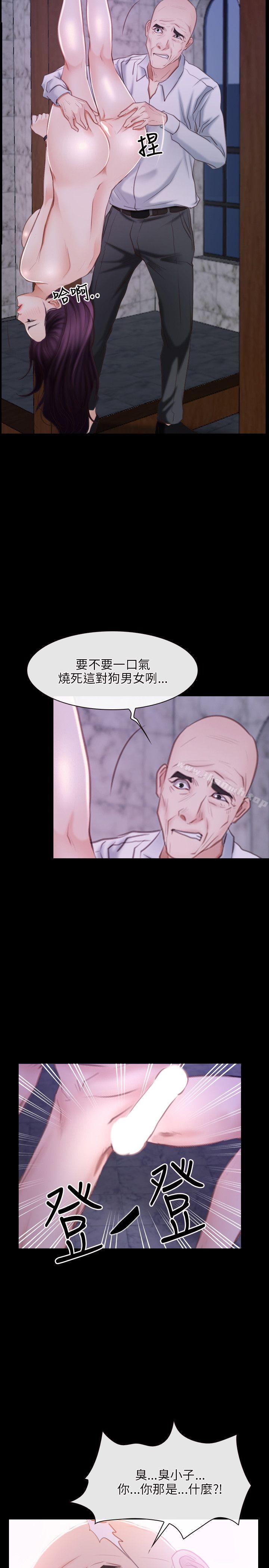 第29话-初恋物语-TAIRA（第22张）