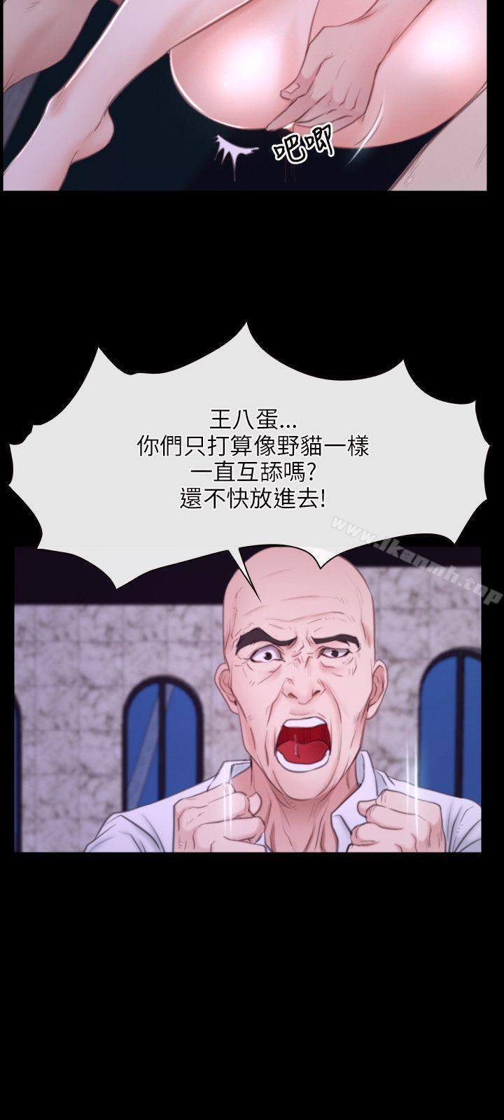 第30话-初恋物语-TAIRA（第12张）