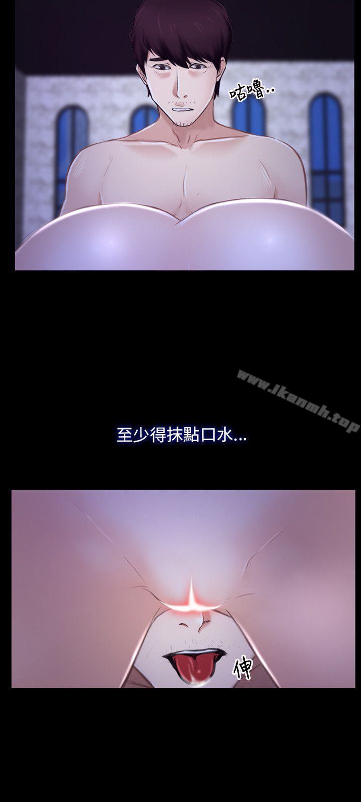 第30话-初恋物语-TAIRA（第15张）