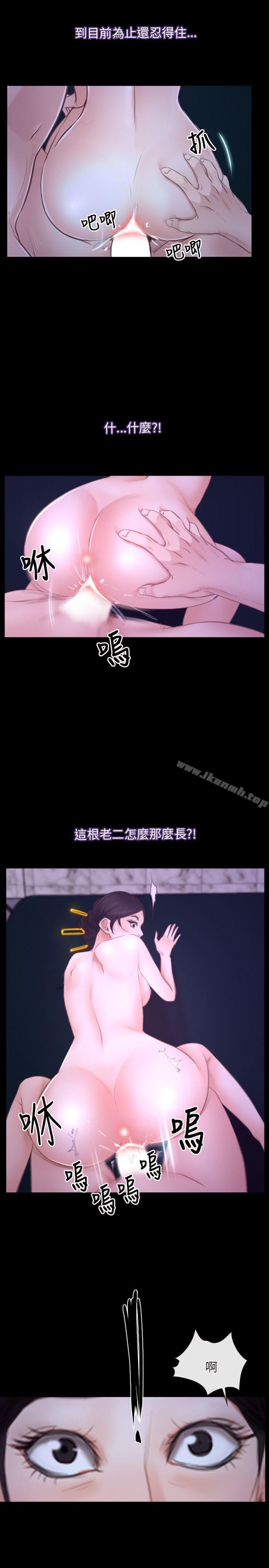 第30话-初恋物语-TAIRA（第19张）