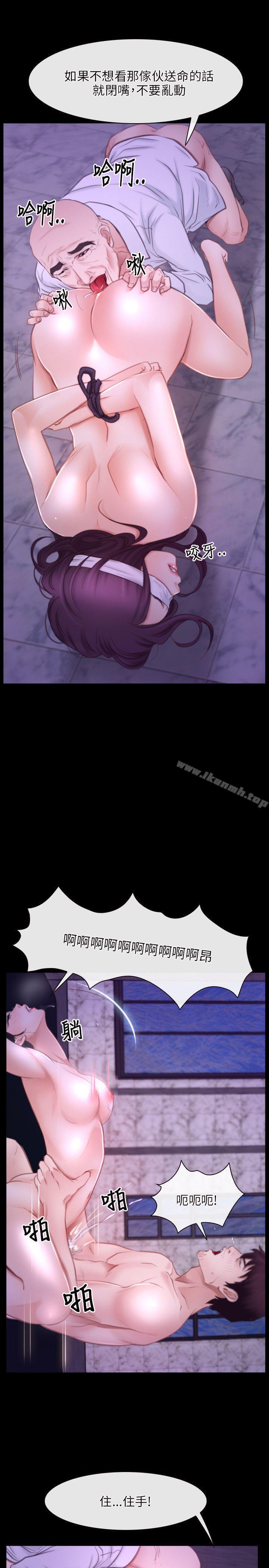 第30话-初恋物语-TAIRA（第28张）