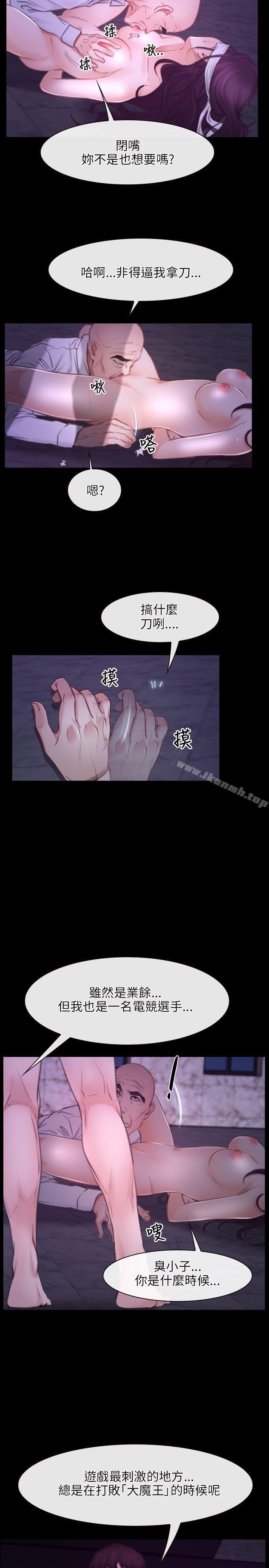 第30话-初恋物语-TAIRA（第29张）