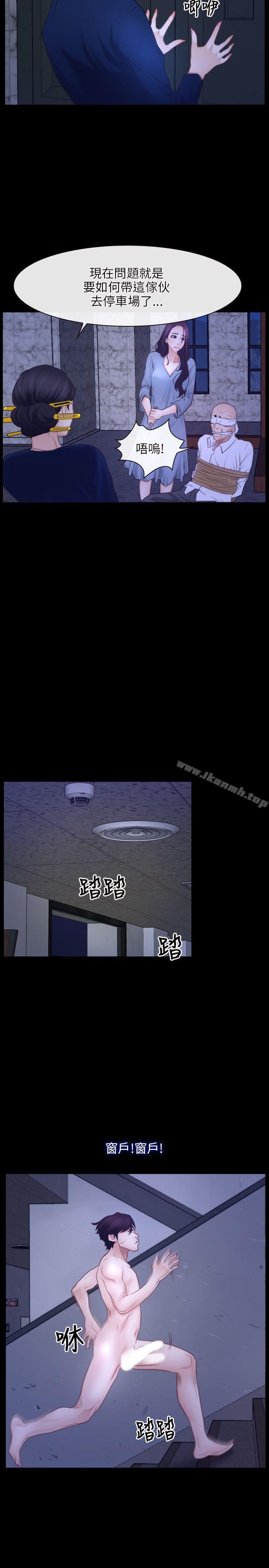 第31话-初恋物语-TAIRA（第7张）