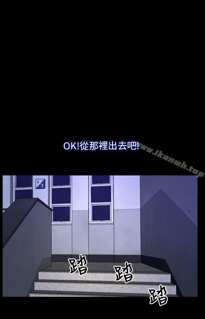 第31话-初恋物语-TAIRA（第8张）