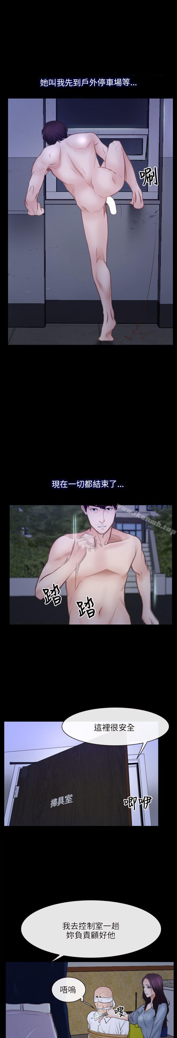 第31话-初恋物语-TAIRA（第9张）