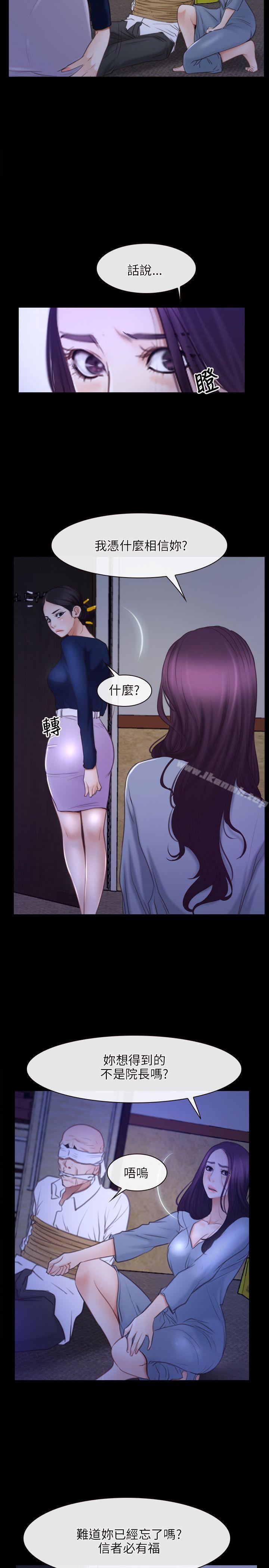 第31话-初恋物语-TAIRA（第10张）