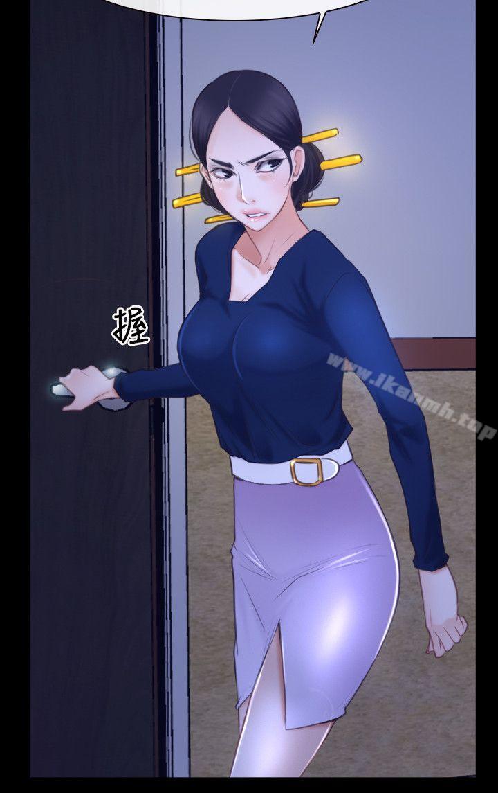 第31话-初恋物语-TAIRA（第11张）