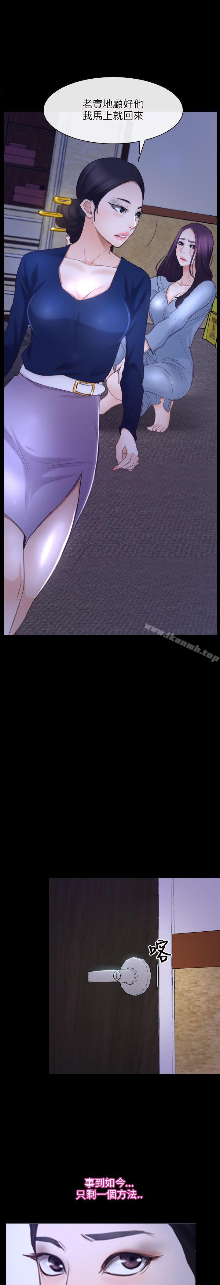 第31话-初恋物语-TAIRA（第12张）