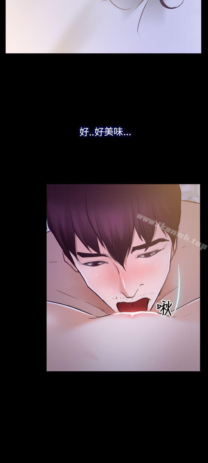 第33话-初恋物语-TAIRA（第21张）