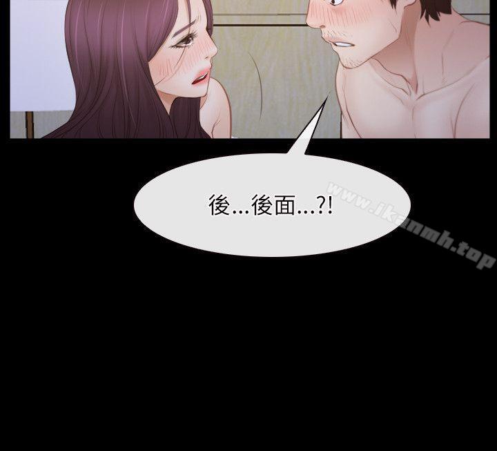 第34话-初恋物语-TAIRA（第9张）