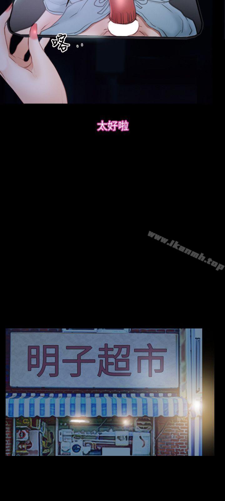 第34话-初恋物语-TAIRA（第21张）
