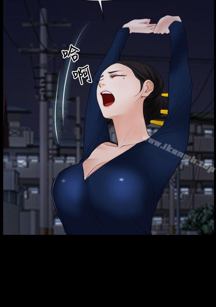 第35话-初恋物语-TAIRA（第6张）