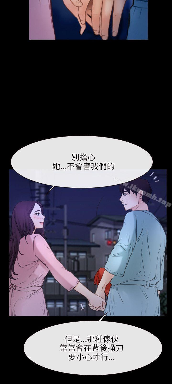 第35话-初恋物语-TAIRA（第9张）