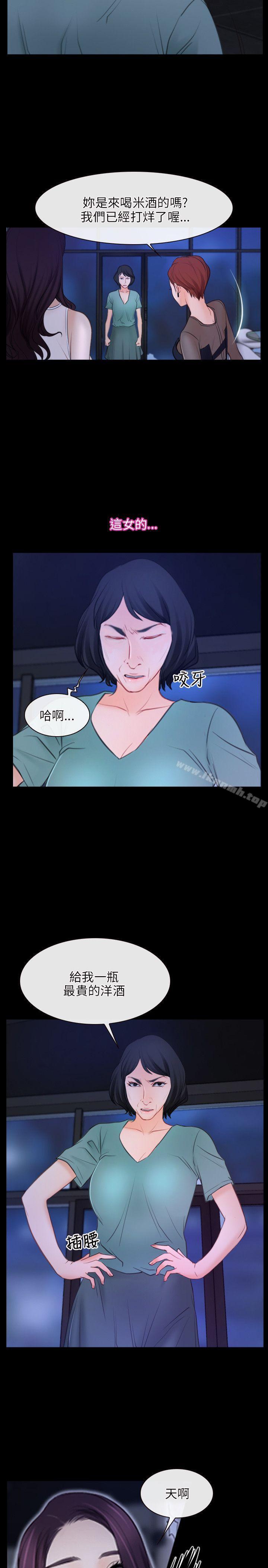 第35话-初恋物语-TAIRA（第14张）