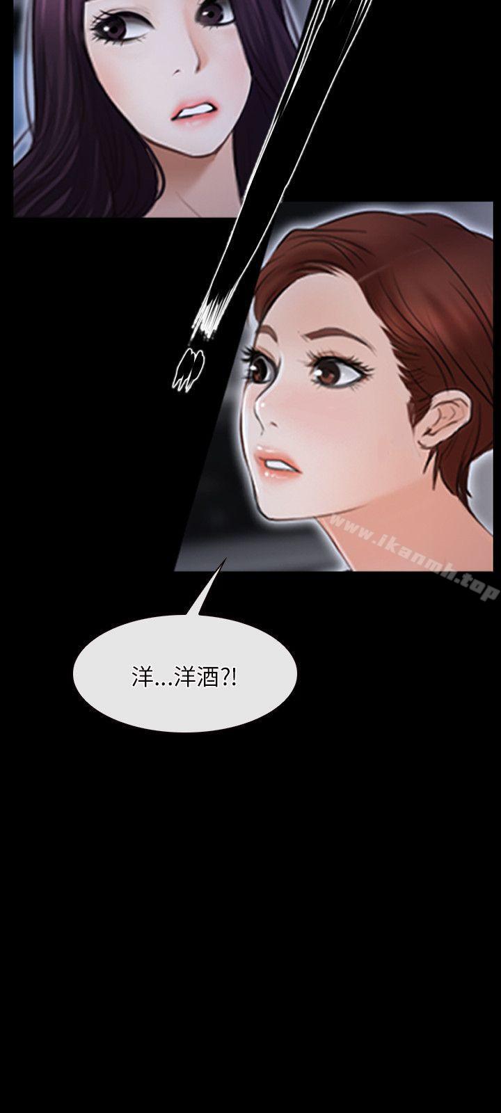 第35话-初恋物语-TAIRA（第15张）